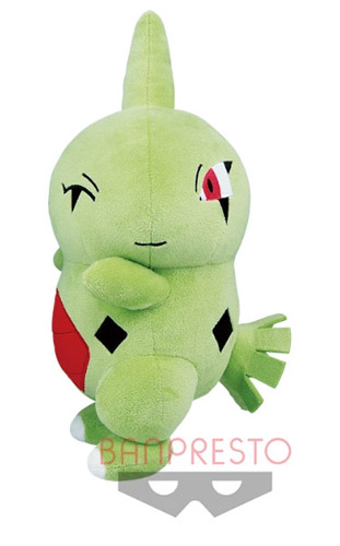 Pokemon 10'' Larvitar Hopepita Banpresto Prize Plush