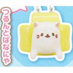 Bananya Front View Mascot Key Chain