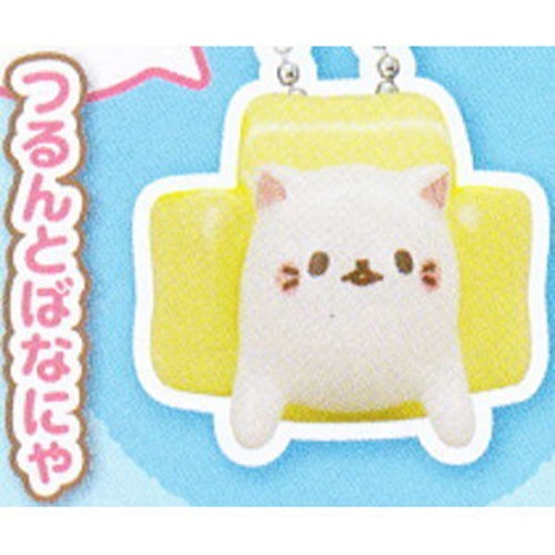 Bananya Front View Mascot Key Chain