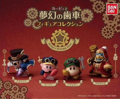 Nintendo Kirby 2'' Waddle Dee Metaknight Kirby's Dream Gear Trading Figure picture