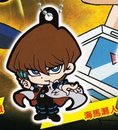 Yugioh Kaiba Rubber Key Chain