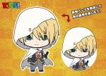 Touken Ranbu Yamanbagiri Kunihiro Picktam Phone Strap