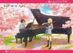 Your Lie in April Springtime Wall Scroll Poster