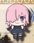 Fate Grand Order Babylonia 4'' Mash Plush Key Chain