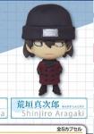 Persona 3 Shinji Aragaki Mascot Swing Key Chain