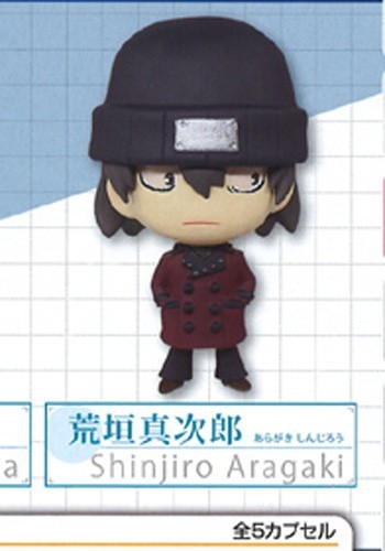 Persona 3 Shinji Aragaki Mascot Swing Key Chain picture