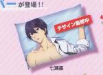 Free! - Iwatobi Swim Club Haruka 25 inch Pillow Case Prize