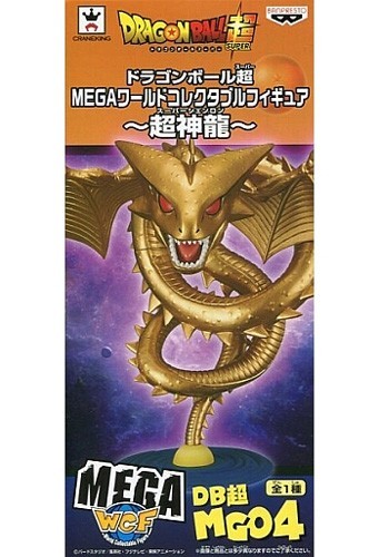 Dragonball Z Gold Colored Shenlong Banpresto Prize Figure picture