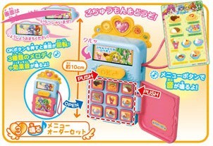 Precure 4'' Vending Machine Toy Food Trading Figure