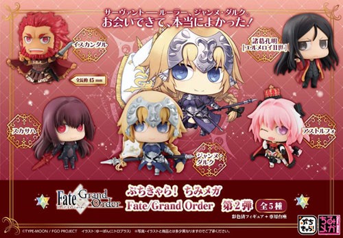 Fate Grand Order 3'' Waver Caster Petit Chara Chimimega Vol. 2 Trading Figure picture