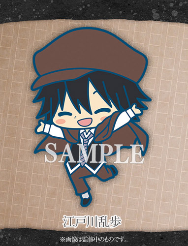 Bungo Stray Dogs Edogawa Ranpo Kotobukiya Rubber Phone Strap