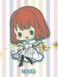 Uta no Prince-Sama Haruka Nanami Maji Love 2000% Rubber Phone Strap