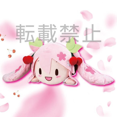 Vocaloid 12'' Hatsune Miku Sakura Miku Nesoberi Sega Prize Plush picture