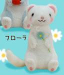 Gokigen Ferret 4'' White Plush Key Chain