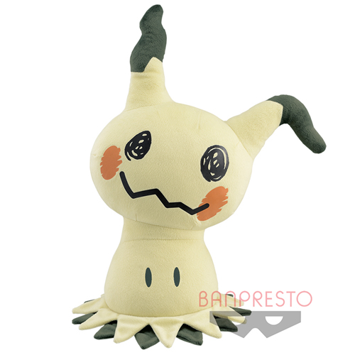Pokemon 15'' Mimikyu Banpresto Prize Plush