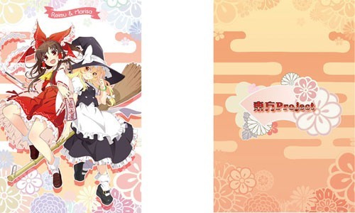 Touhou Project Reimu and Marisa Pillow 24x36 inches picture