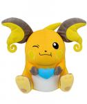 Pokemon 10'' Raichu Eating Berry Banpresto Prize Plush