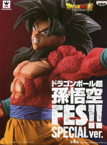Dragonball Z 8'' SS4 Goku Fes!! Special Banpresto Prize Figure