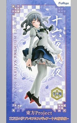 Touhou Project 6'' Sakuya Furyu Prize Figure picture