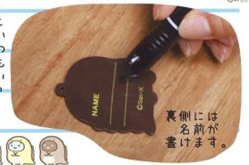 Sumikko Gurashi Tokage Rubber Luggage Tag Key Chain picture