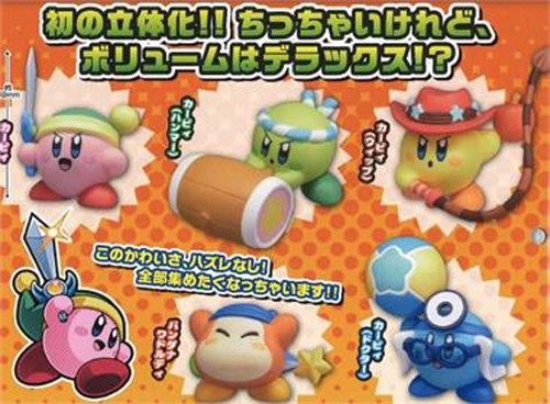Nintendo Kirby 2'' Doctor Ver. Trading Figure picture
