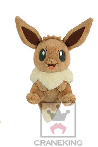 Pokemon 10'' Eevee Fuzzy Sitting Banpresto Prize Plush picture