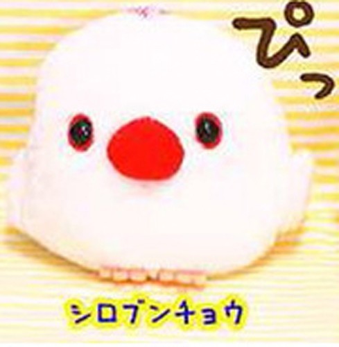 Kotori Tai Fluffy Birds 3'' White Busoyayou Amuse Prize Plush Key Chain