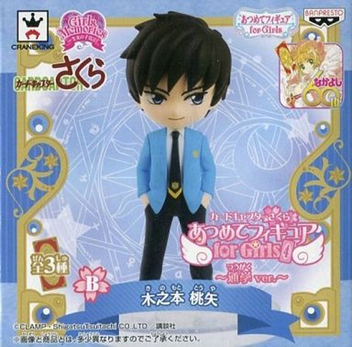 Card Captor Sakura Touya Atsumete for Girls Vol. 4 Trading Figure picture