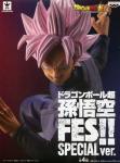 Dragonball Z 8'' Rose Black Goku Fes!! Special Banpresto Prize Figure