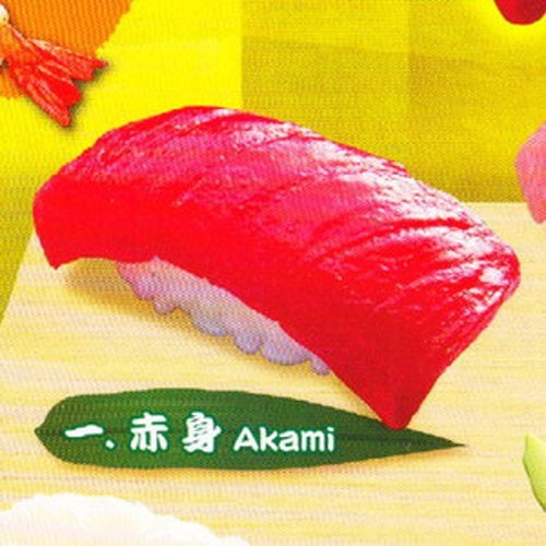 Sushi Tuna Akami Key Chain