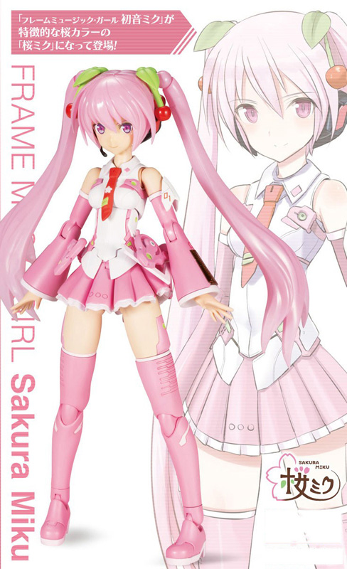 Frame Music Girl Sakura Miku Model Kit Action Figure