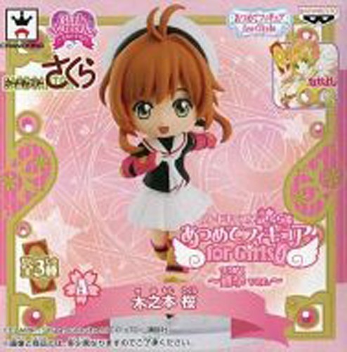 Card Captor Sakura Rollerblading Sakura Atsumete for Girls Vol. 4 Trading Figure picture