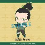 Naruto Shikamaru Toy'sworks Collection Niitengomu! Rescue Sasuke Arc Rubber Key Chain