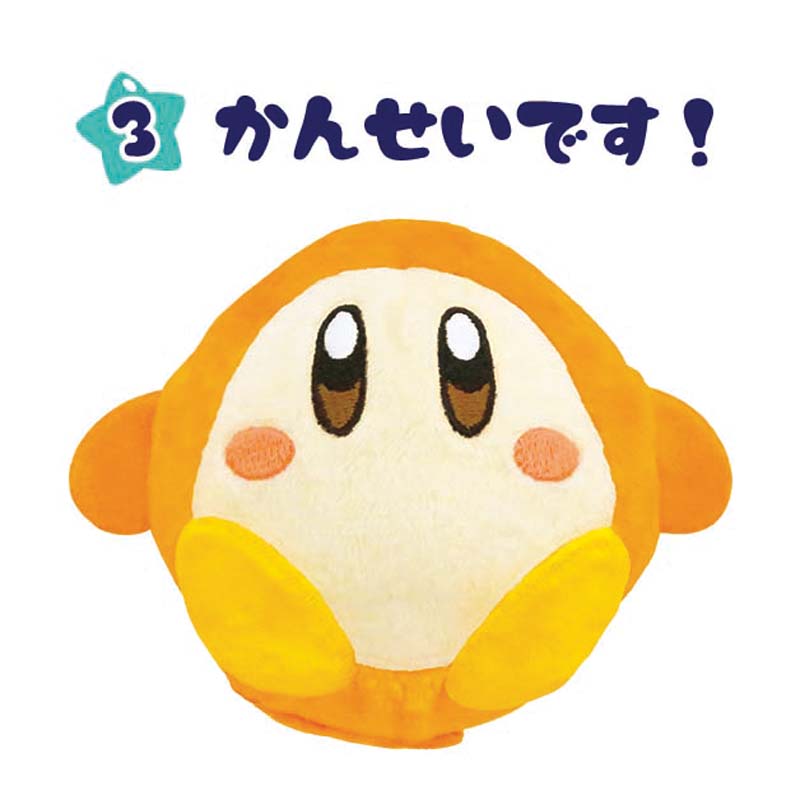 Nintendo Kirby 3'' Kirby Kurumikko with Pins Plush Gashapon Key Chain picture