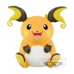 Pokemon 15'' Raichu Banpresto Prize Plush