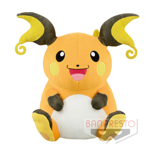 Pokemon 15'' Raichu Banpresto Prize Plush