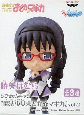 Puella Magi Madoka Magica 4'' Homura w/ Glasses Chibi Kyun Chara Banpresto Prize Figure