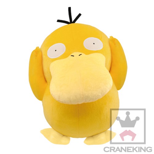 Pokemon 12'' Psyduck DX Banpresto Plush picture