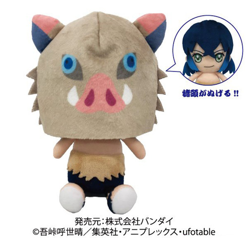 Demon Slayer 8'' Inosuke Hashibira Bandai Import Plush