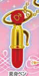 Sailor Moon Sailor Mars Transformation Pen Key Chain