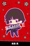 Persona 5 Niijima Makoto Kotobukiya Rubber Strap