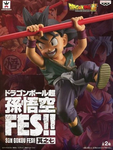 Dragonball Z 8'' Young Goku Blue Ver. Fes!! Banpresto Prize Figure picture