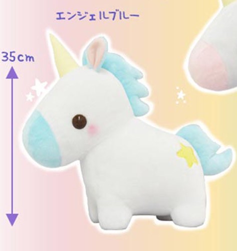 Yura Yura Unicorn 12'' Blue and White Amuse Plush