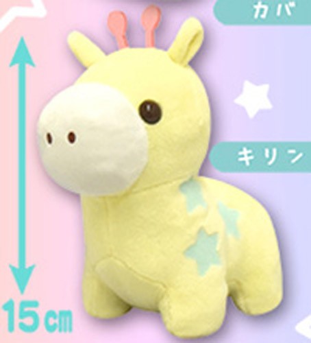 Yume Kawa Zoo Animal 6'' Giraffe Amuse Prize Plush