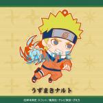 Naruto Naruto Toy'sworks Collection Niitengomu! Rescue Sasuke Arc Rubber Key Chain