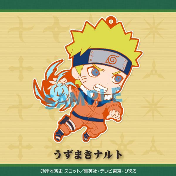Naruto Naruto Toy'sworks Collection Niitengomu! Rescue Sasuke Arc Rubber Key Chain