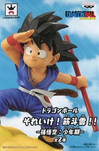 Dragonball Young Goku on Kintoun Blue Ver. Banpresto Prize Figure picture