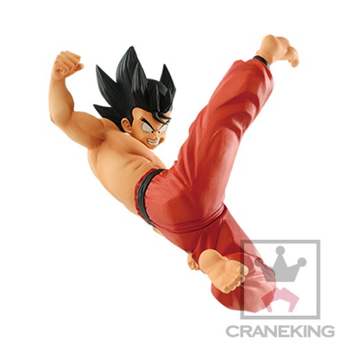 Dragonball 8'' Goku Matchmakers Banpresto Prize Figure picture