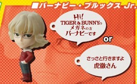Tiger and Bunny Barnaby Key Chain