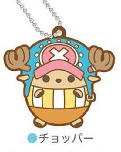 One Piece Chopper Tamakoro Rubber Key Chain